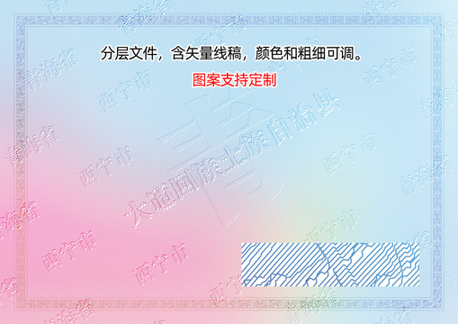 大通回族土族自治縣