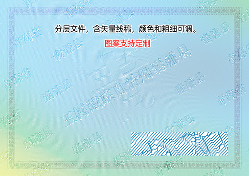 囊謙縣