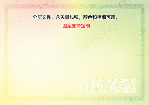 曲麻萊縣