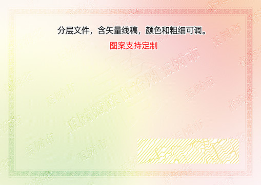 玉樹市