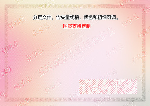 雜多縣