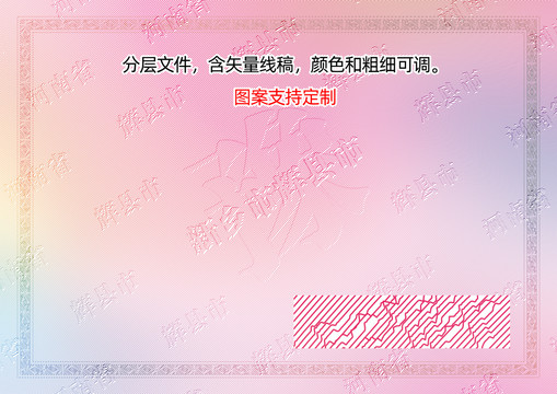 輝縣市