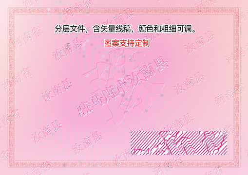 汝南縣