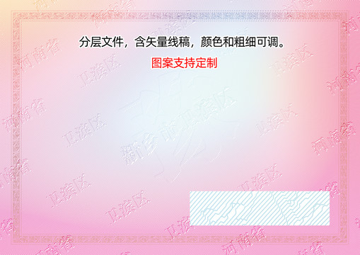 衛(wèi)濱區(qū)