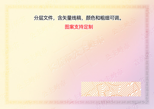 公主嶺市