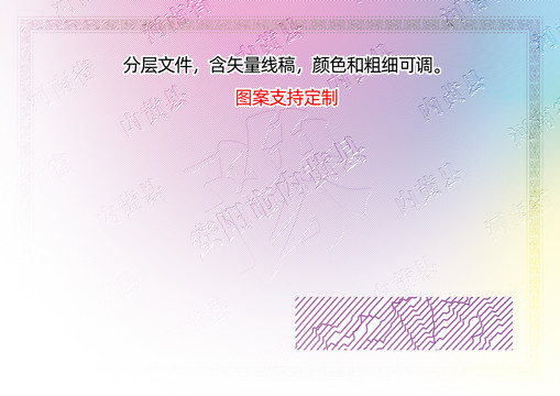 內(nèi)黃縣