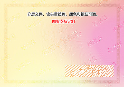 湯陰縣