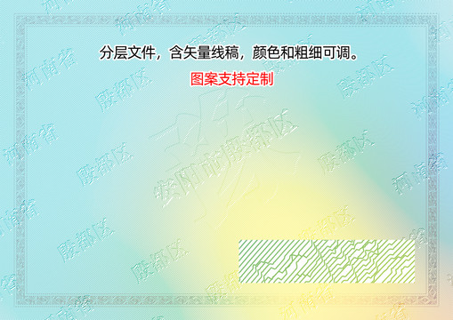 殷都區(qū)