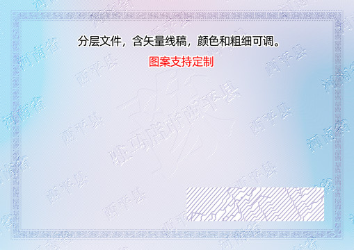 西平縣
