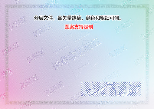 雙陽區(qū)