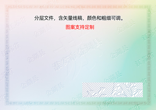 金湖縣