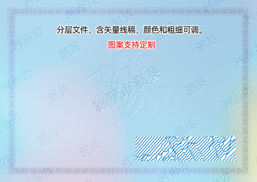 淇縣