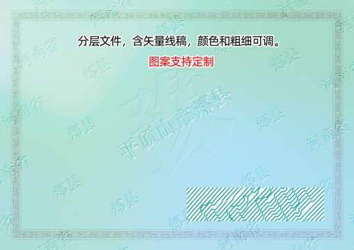 郟縣
