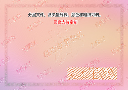 宿豫區(qū)