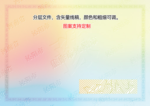 沁陽市