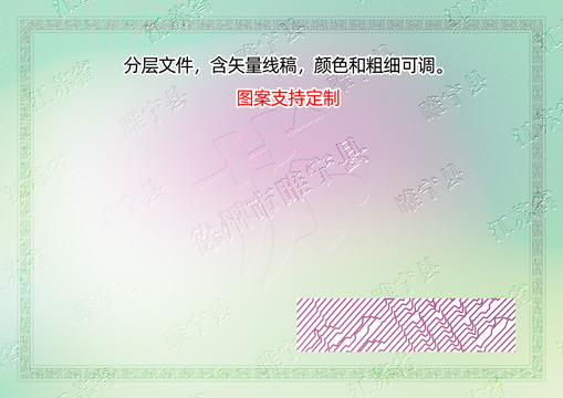睢寧縣