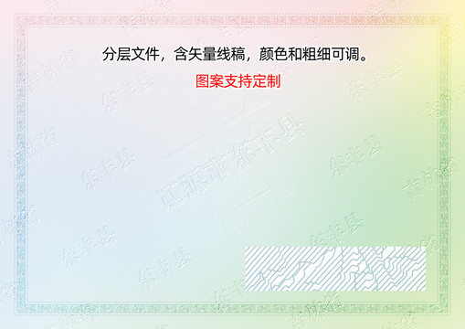 東豐縣