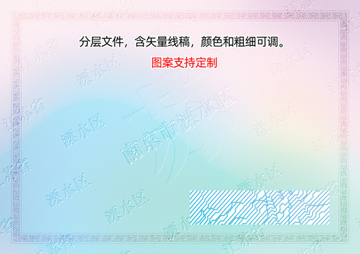 溧水區(qū)