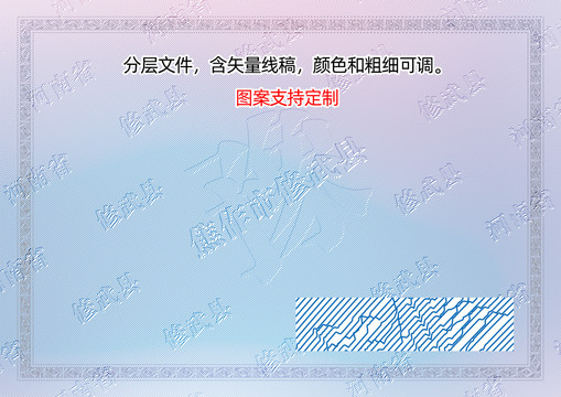 修武縣