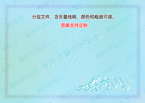 杞縣