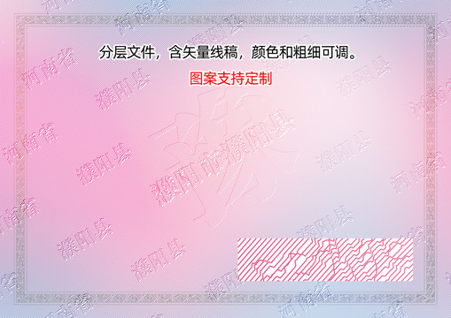 濮陽縣