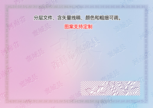 襄城縣
