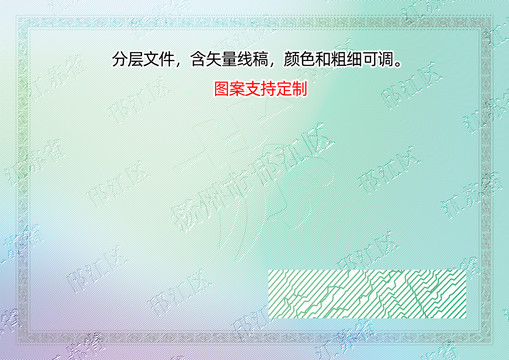 邗江區(qū)