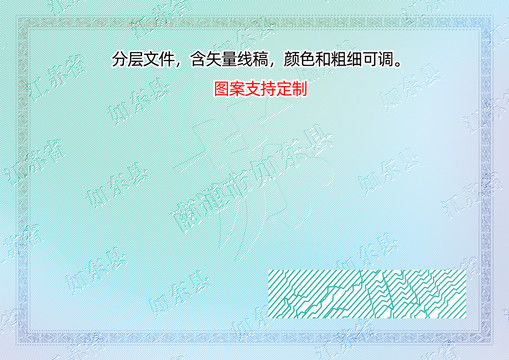如東縣