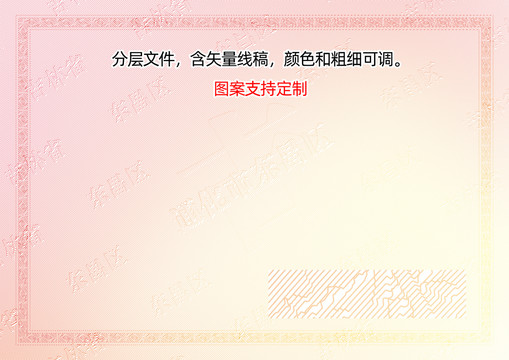 東昌區(qū)