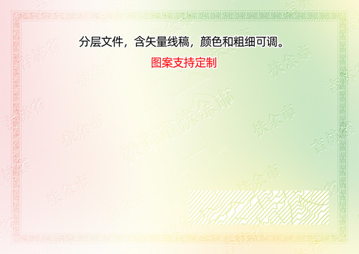 扶余市