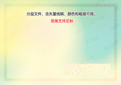 義馬市