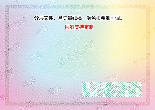 睢縣