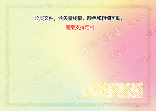 安圖縣