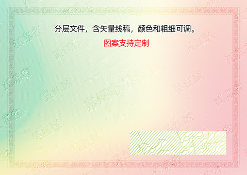吳江區(qū)