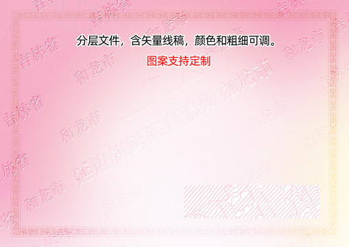 和龍市