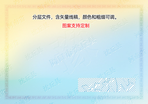 沈丘縣