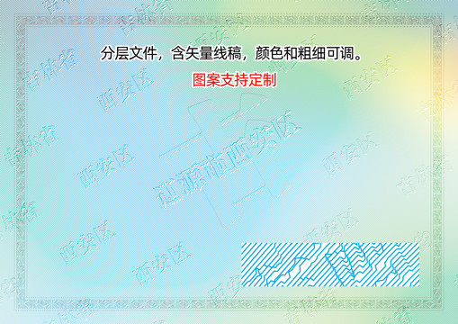 西安區(qū)