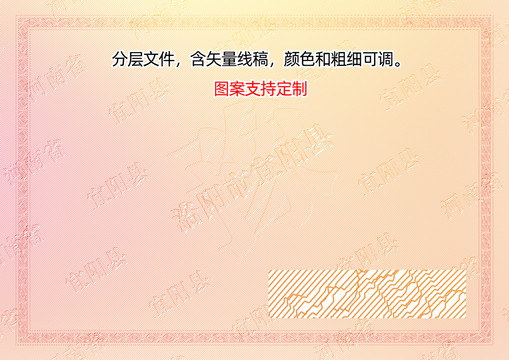 宜陽縣