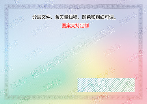 汪清縣