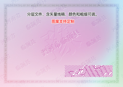 臨潁縣
