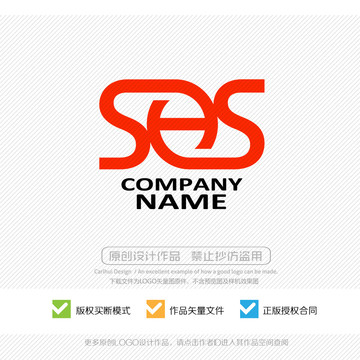 SHS字母LOGO