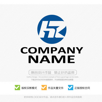 HR字母LOGO標(biāo)志設(shè)計