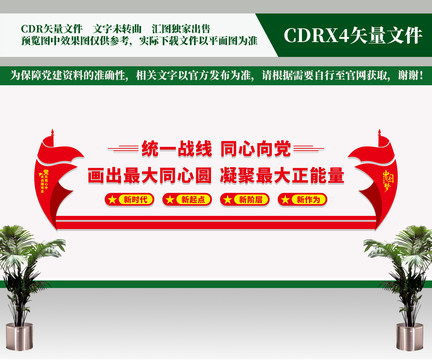 畫出最大同心圓