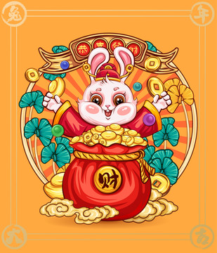 兔年國潮插畫