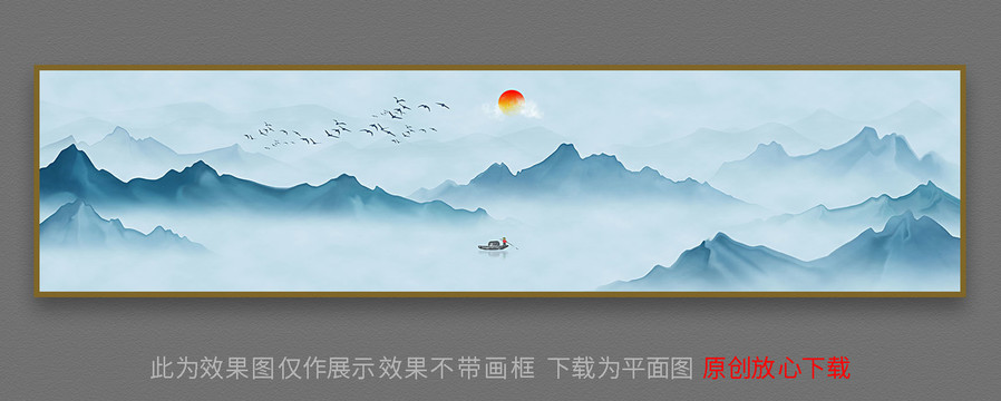 山水畫