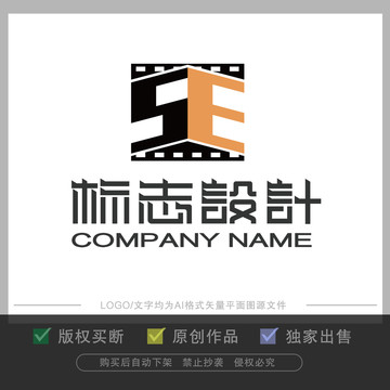 字母SE影视传媒logo