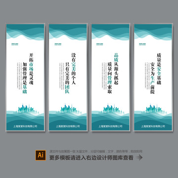 企業(yè)文化標(biāo)語(yǔ)