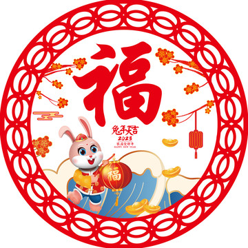 兔年窗花