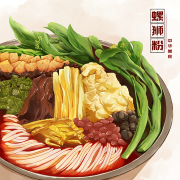 螺狮粉美食地方美食插画图片