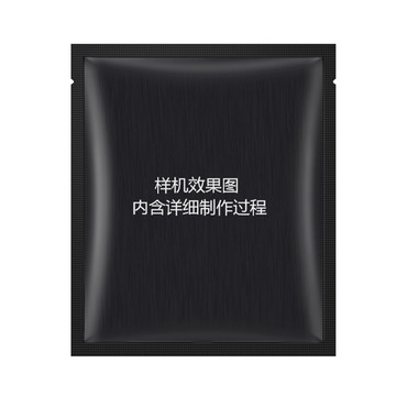 面膜包裝樣機(jī)效果圖內(nèi)含過程